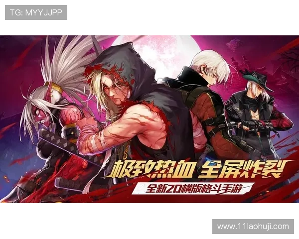 最新版本的PG娱乐电子游戏官网详细介绍与下载指南